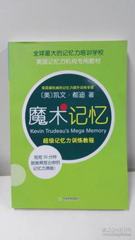探索书海中的瑰宝 贵州龙二十四书香与孔夫子旧书网的网络文化之旅