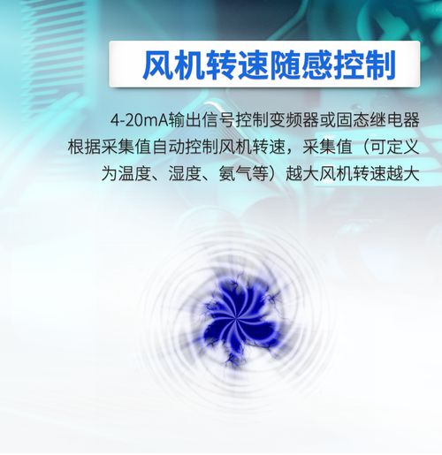 物联网智能养殖控制仪工厂 技术驱动下的网络文化新业态