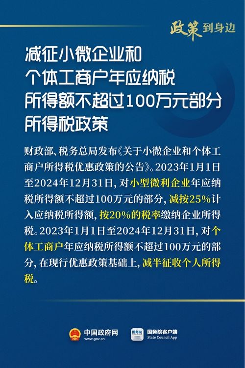 惠及广大经营主体 网络文化经营领域税费优惠政策的延续与优化